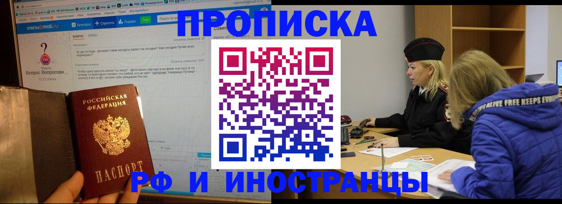 регистрация для школы в Елабуге